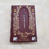 The Wise Mans Fear Patrick Rothfuss Leatherbound Leather Book Collectors Edition 32